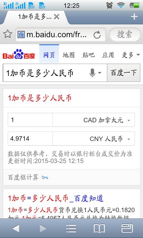 50000加元换人民币多少钱(50000加元换人民币多少钱啊)