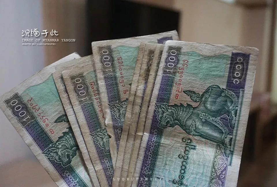 5万缅币是多少人民币汇率(50000000缅币是多少人民币)