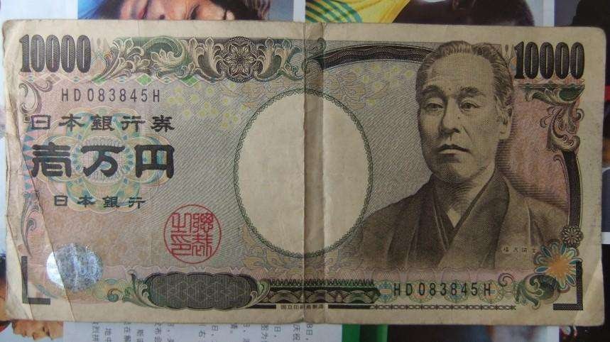 52万日元等于人民币(52万日元等于人民币多少元)