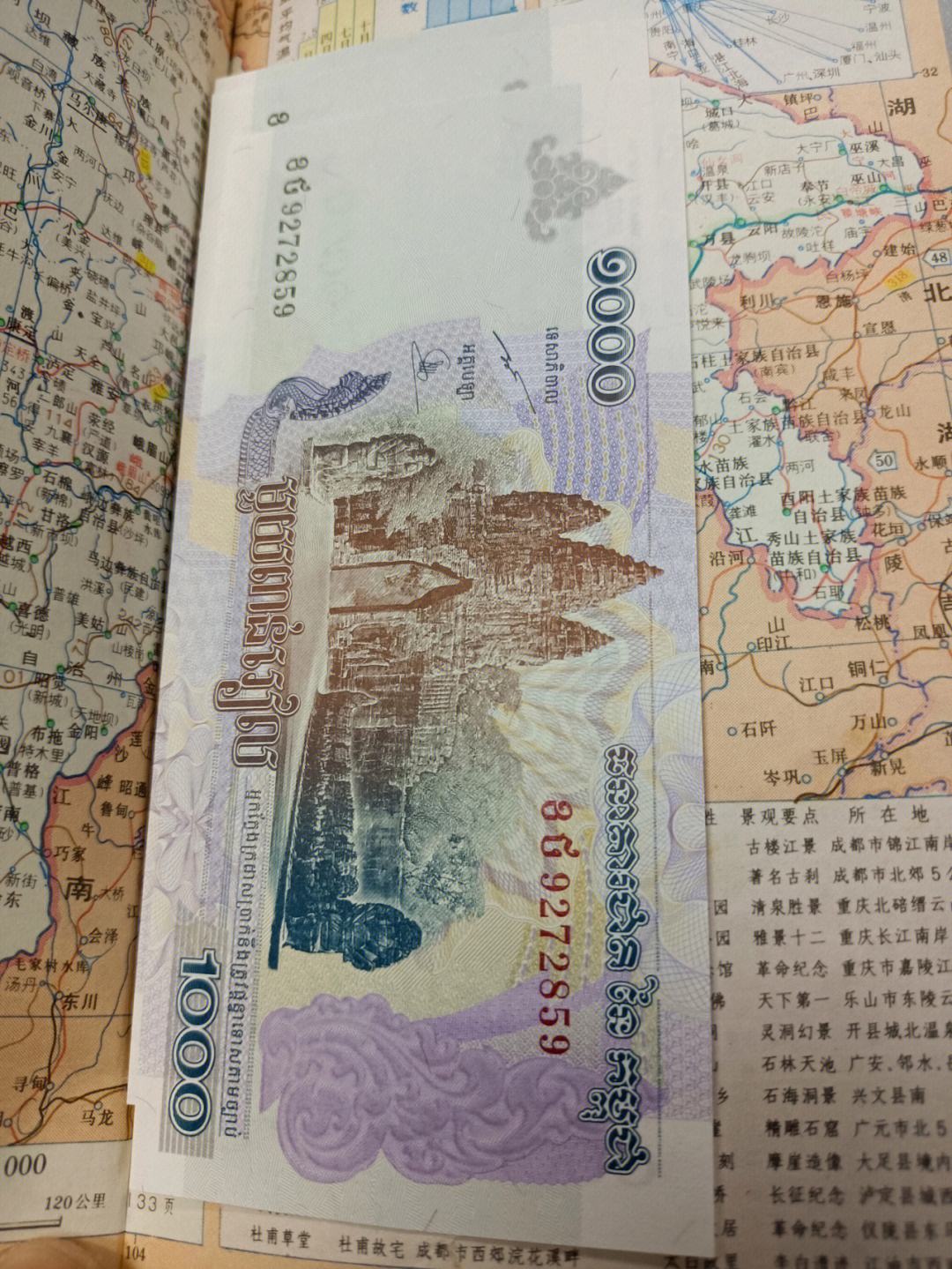 55巴西币多少人民币多少人民币(500000巴西钱币兑人民币多少钱)