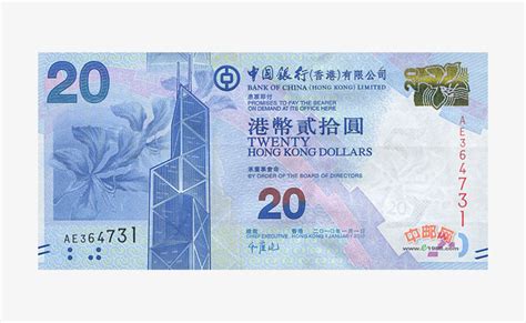 506港币等于多少人民币(50600港币是多少人民币)