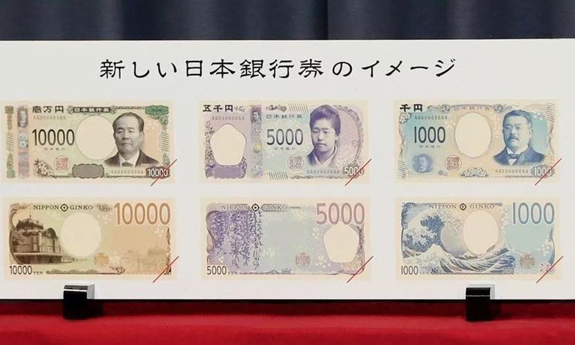 50万日元换多少人民币(50万日元换多少人民币汇率)