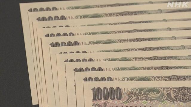 50000日元值人民币(日元500000是人民币多少)