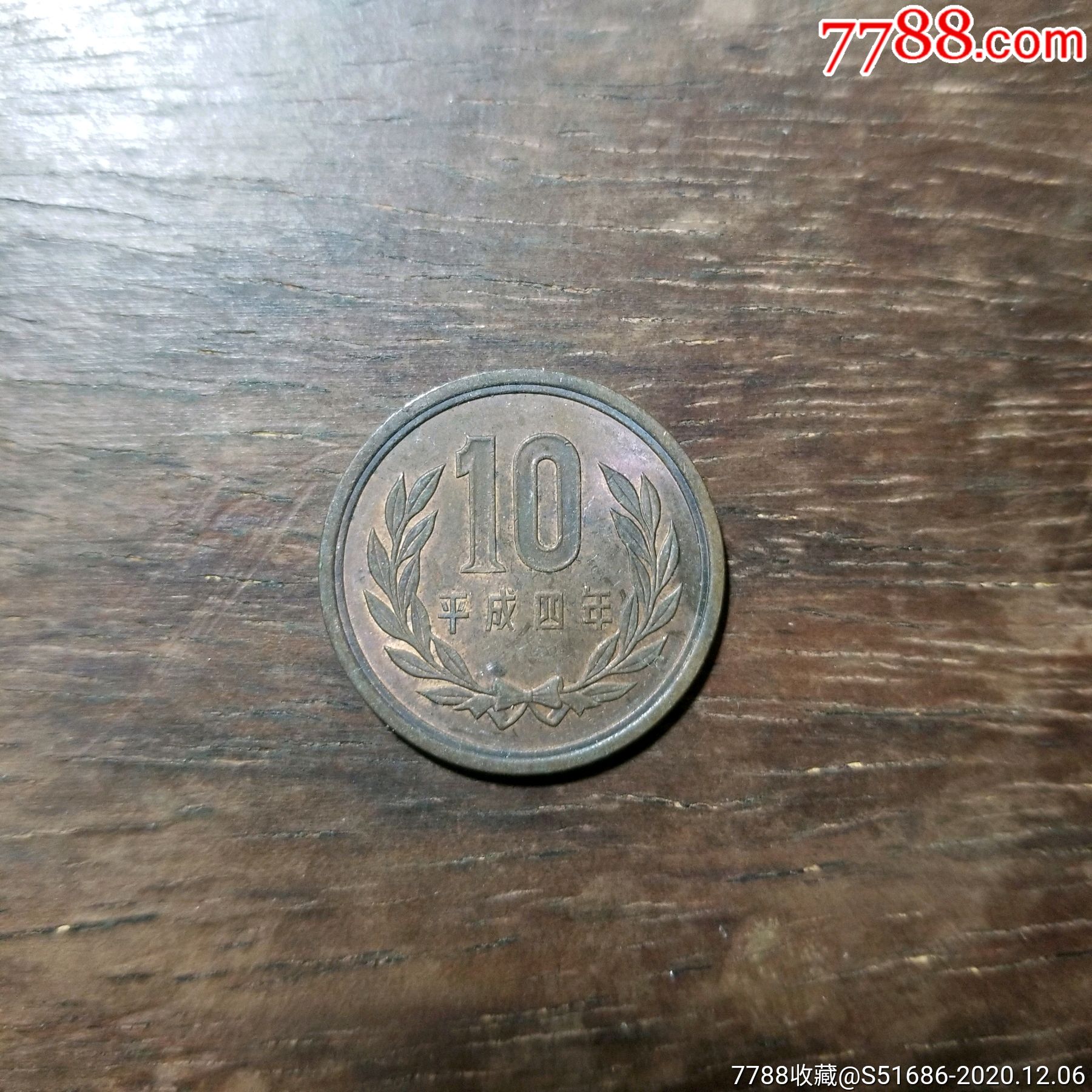 44日元是多少人民币(2444日元是多少人民币)