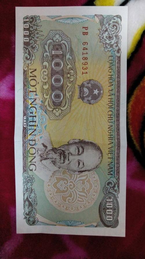 关于5000万泰铢相当于多少人民币多少的信息
