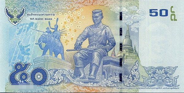 4100泰铢是多少人民币(41000泰铢是多少人民币)