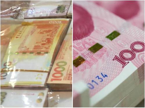 关于500台币等于多少人民币多少的信息