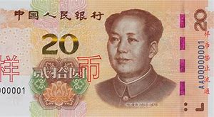 48055等于多少人民币(4054000是多少钱人民币)
