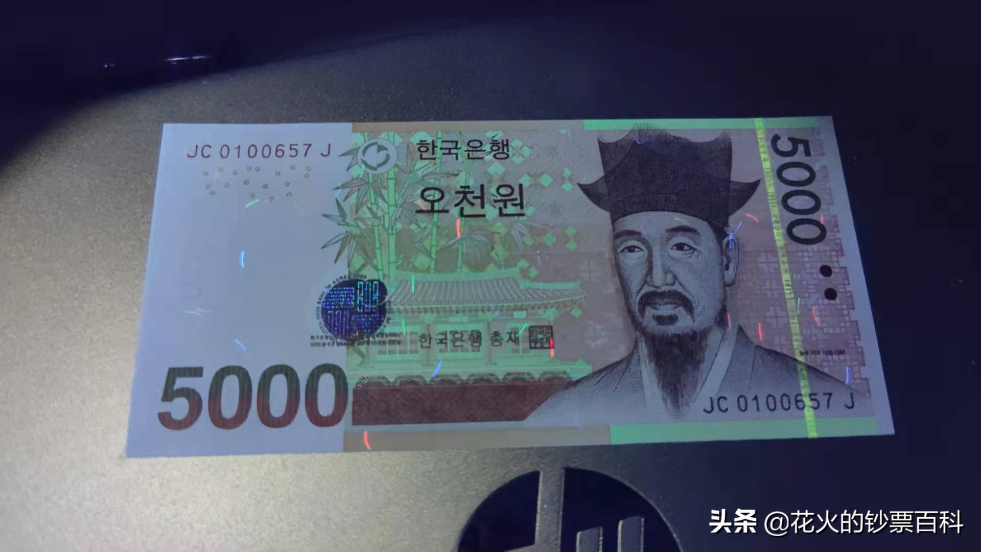 6000韩币对多少人民币(6000韩币兑换多少人民币)