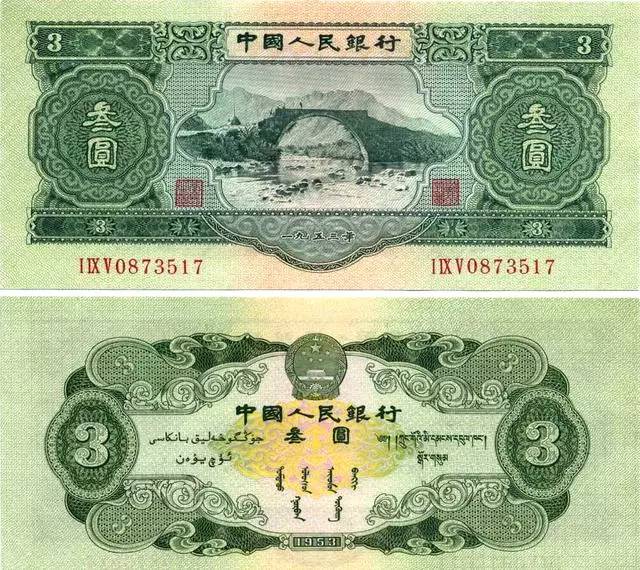 570人民币(570人民币等于多少欧元)