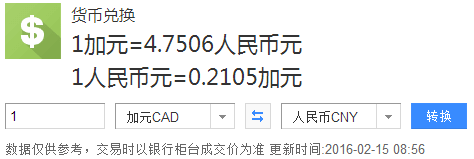 5月25号汇率是多少人民币(5月25号汇率是多少人民币呢)