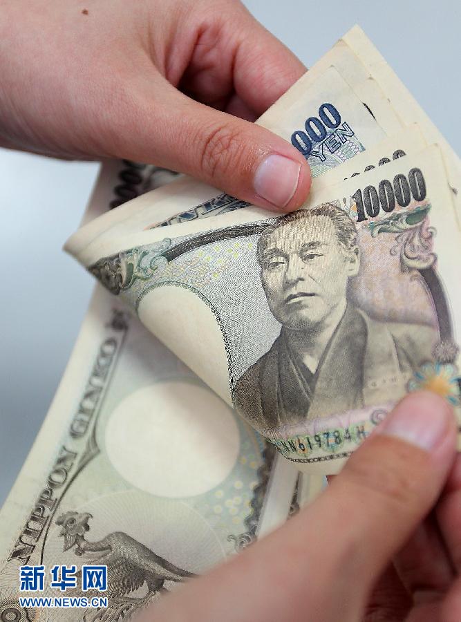 50000日币合多少人民币多少人民币多少的简单介绍