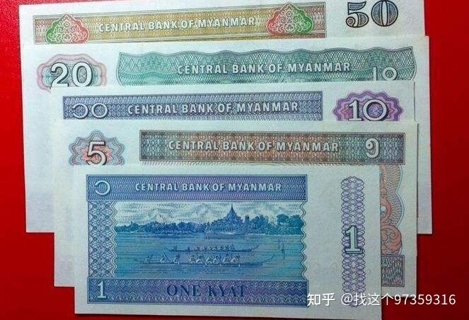 50万缅币值多少人民币(50万缅币在缅甸能干什么)