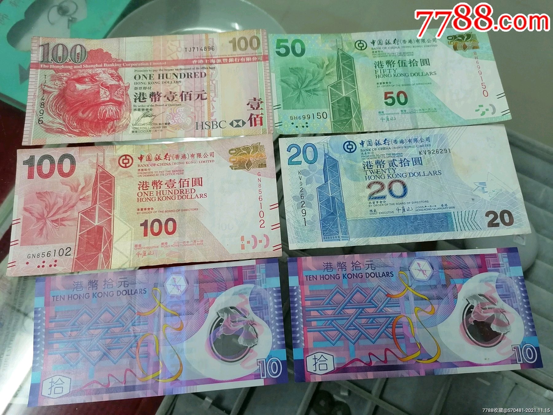 5块港币等于多少人民币多少的简单介绍