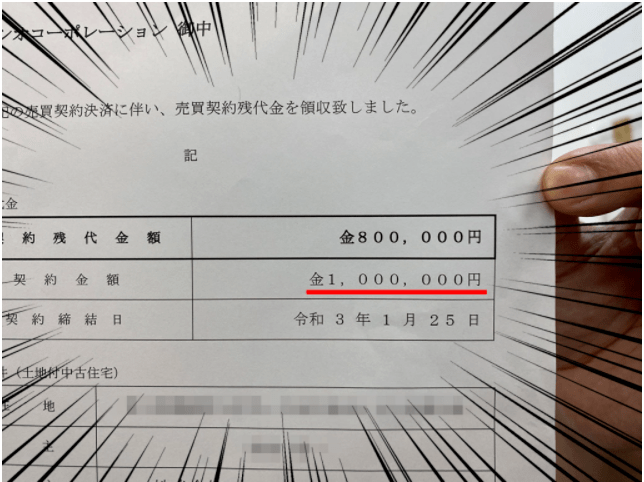 482日元等于人民币(4829日元是多少人民币)
