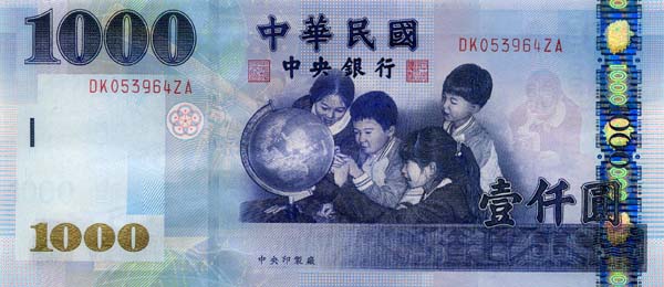 5600新台币兑换人民币多少人民币(5600新台币兑换人民币多少人民币呢)
