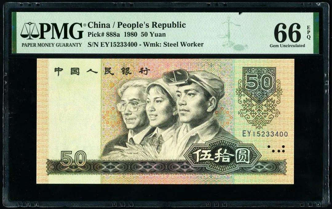 50朝鲜圆等于多少人民币(朝鲜50元图片)