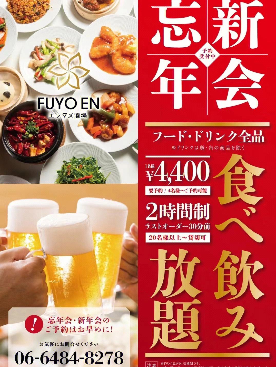 4400日元折合人民币(4400日币是多少人民币)