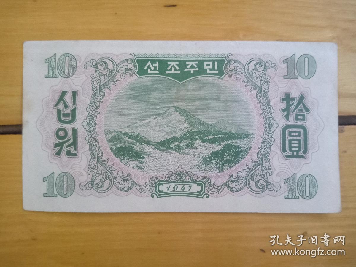 6000朝鲜圆折合多少人民币的简单介绍