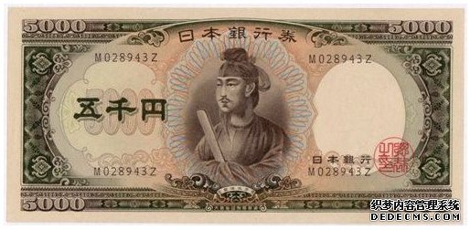 44000日元等于多少人民币(1元等于多少日元?)