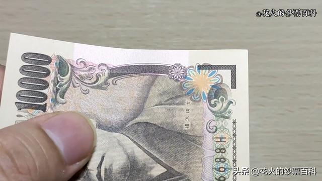 44000日元等于多少人民币(1元等于多少日元?)