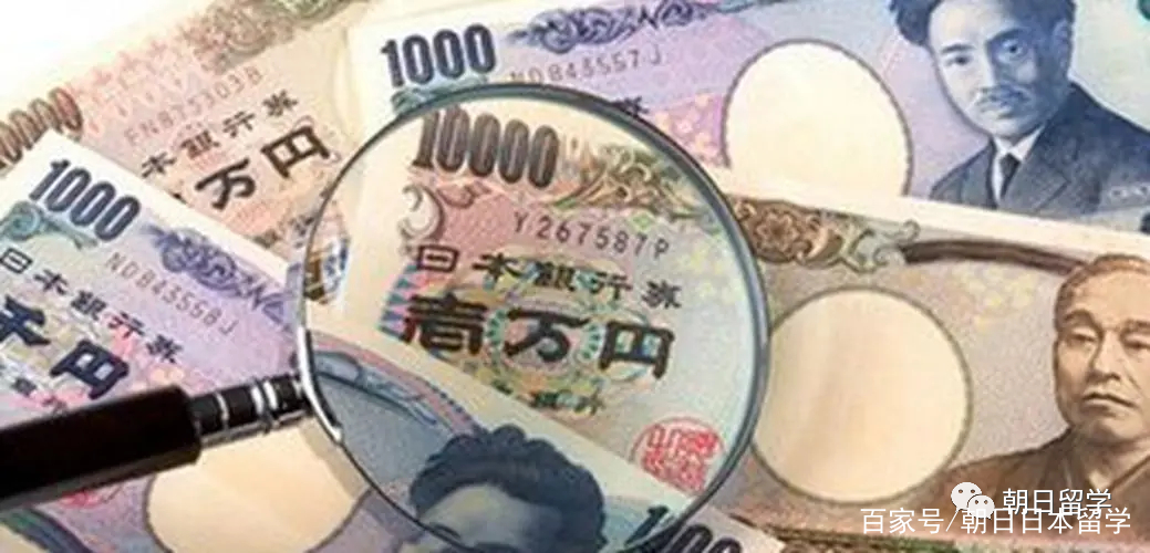 500日元兑换多少人民币(500日元换算人民币是多少)
