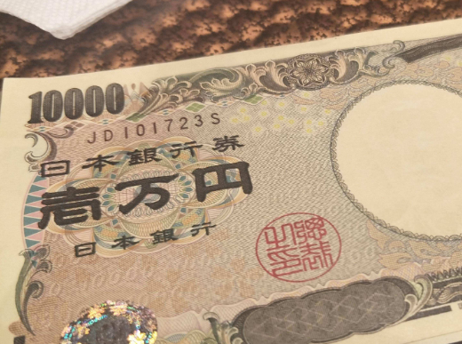 500日元兑换多少人民币(500日元换算人民币是多少)
