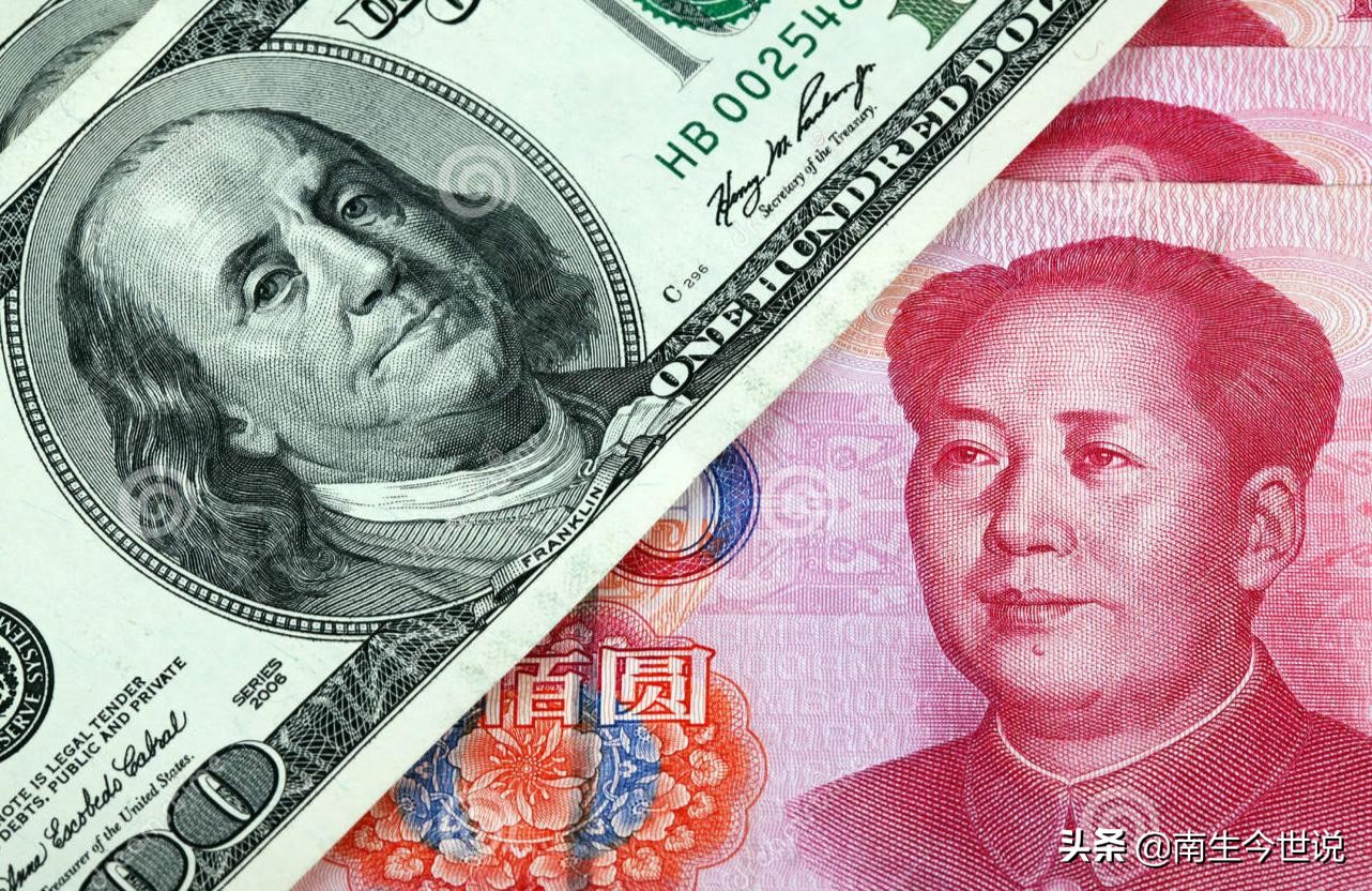 450人民币多少美元(4550人民币等于多少美元)