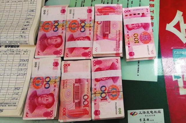 5000人民币是多少人民币(5000人民币是多少人民币啊)