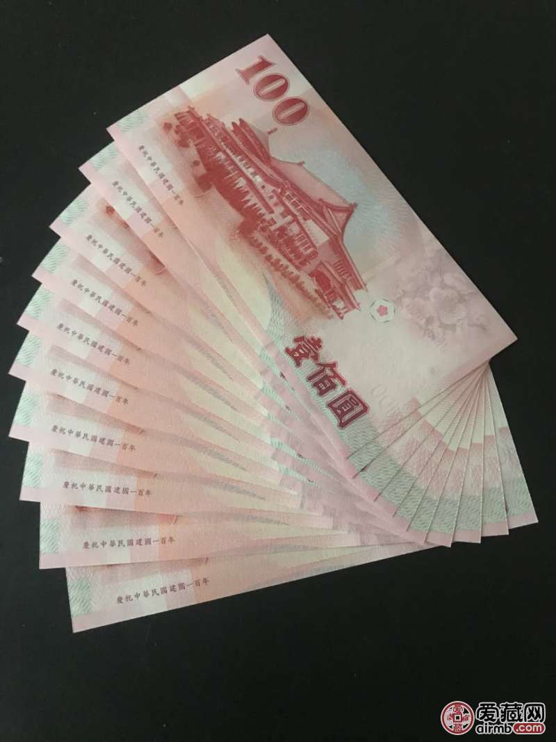 5块钱台币多少人民币多少(5元台币值多少钱)