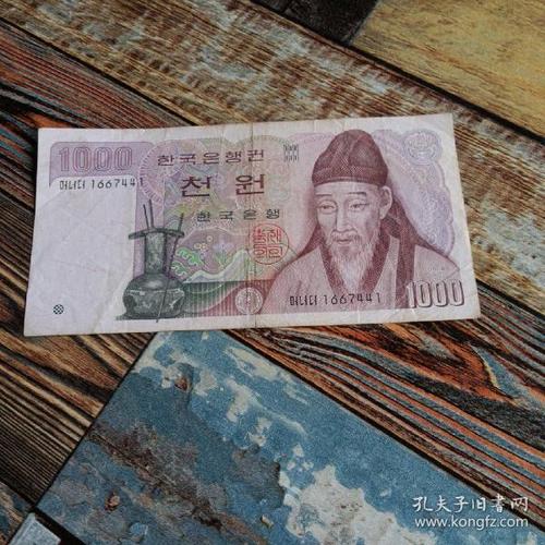 400万韩元折合人民币多少人民币(400万韩元折合人民币多少人民币呢)