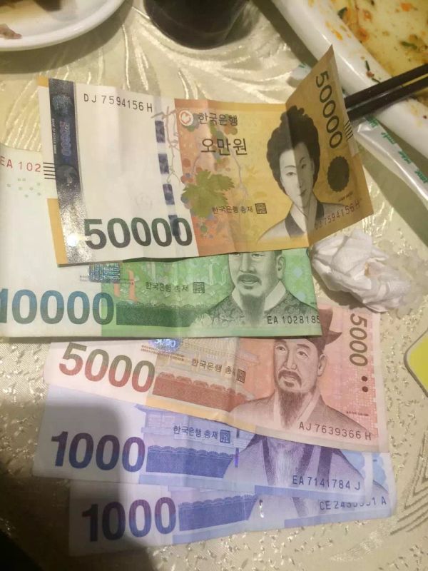 4万韩币多少人民币(4万韩币多少人民币人民币多少韩币)