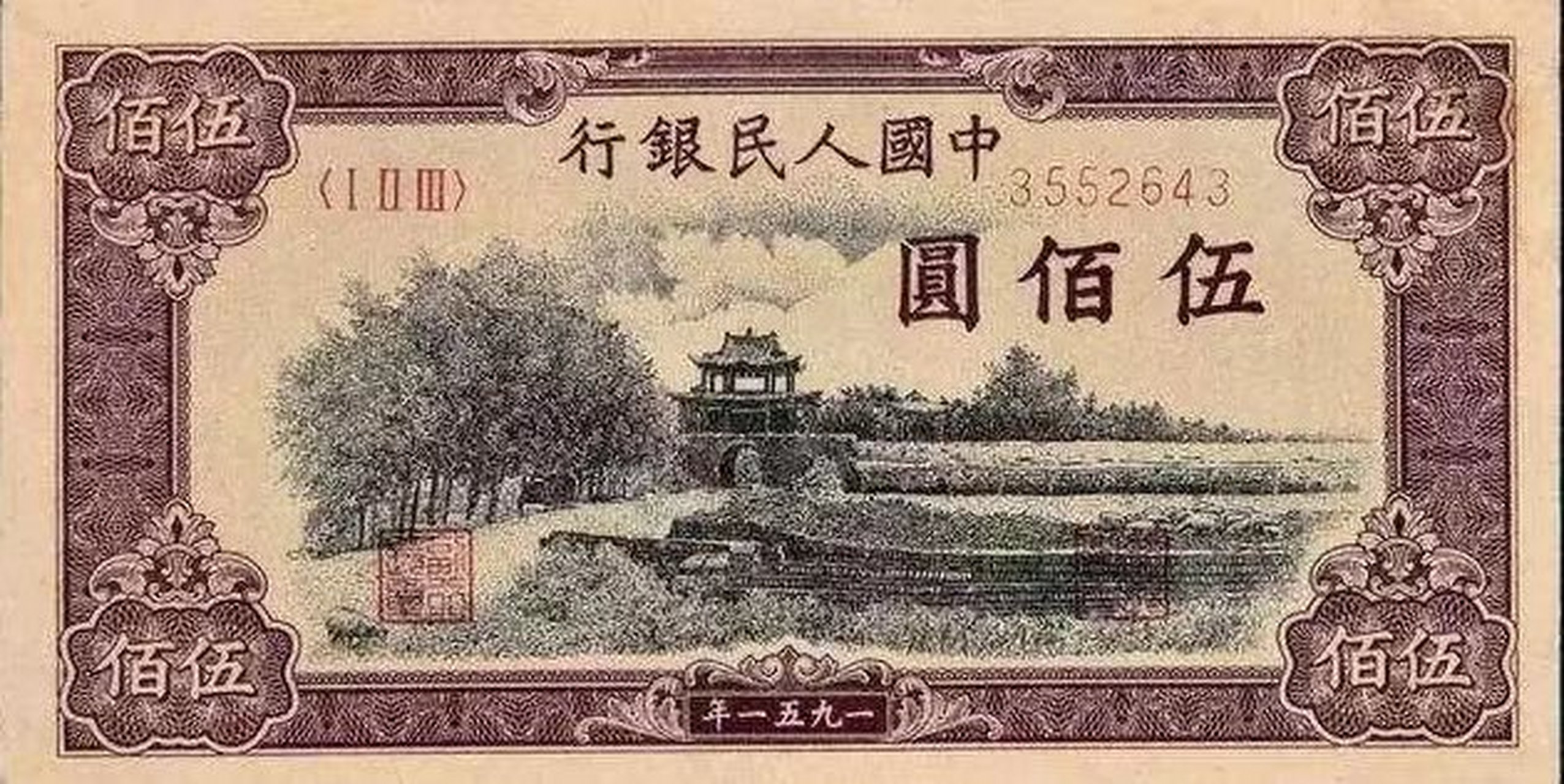 45是多少人民币(usd45是多少人民币)