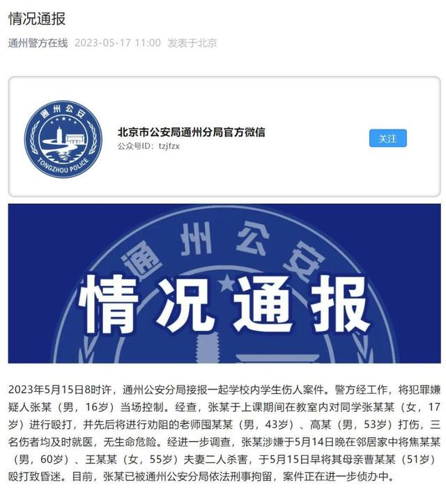 51人人网的简单介绍