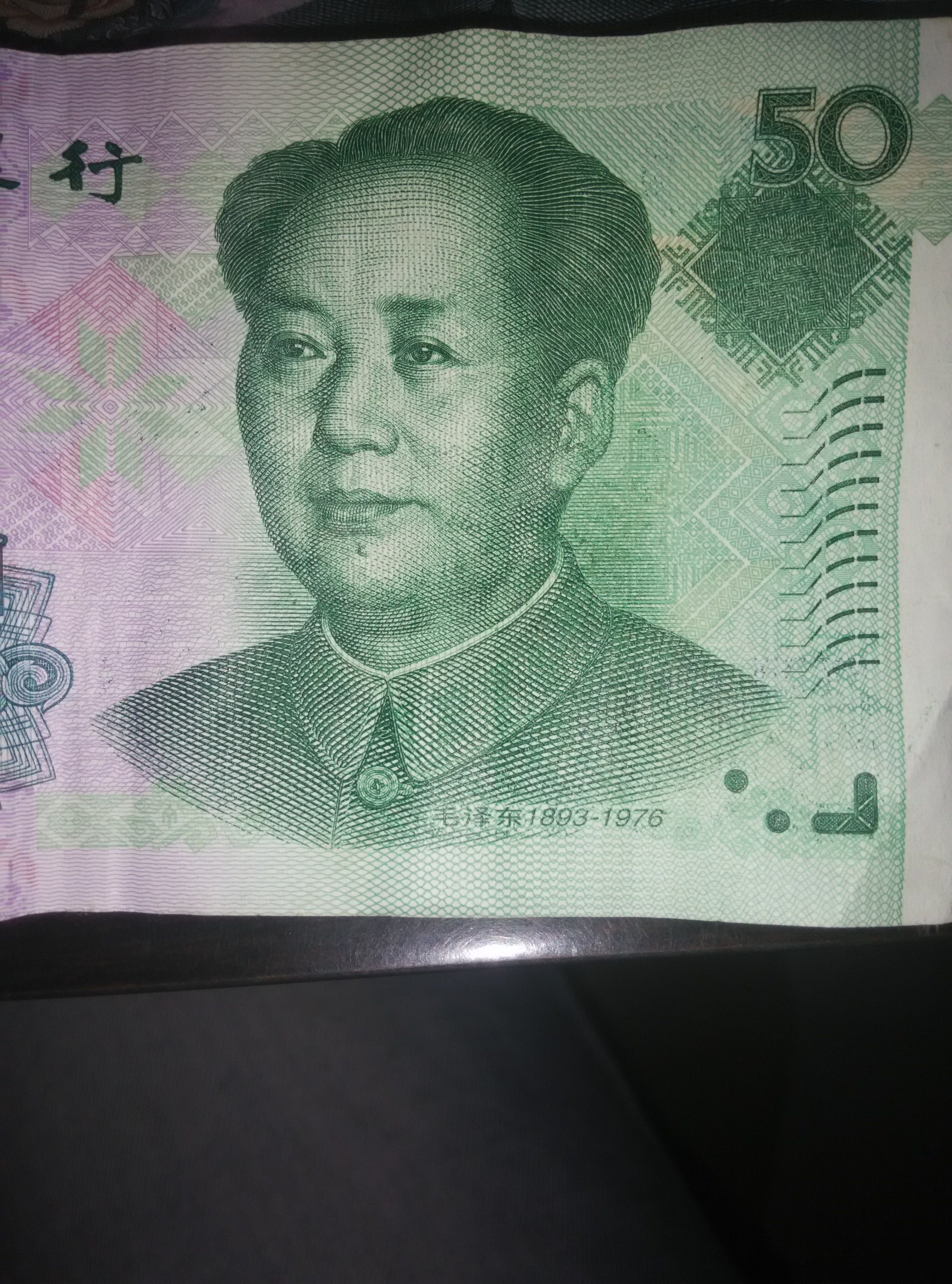 4208等于多少人民币(44200等于多少人民币)