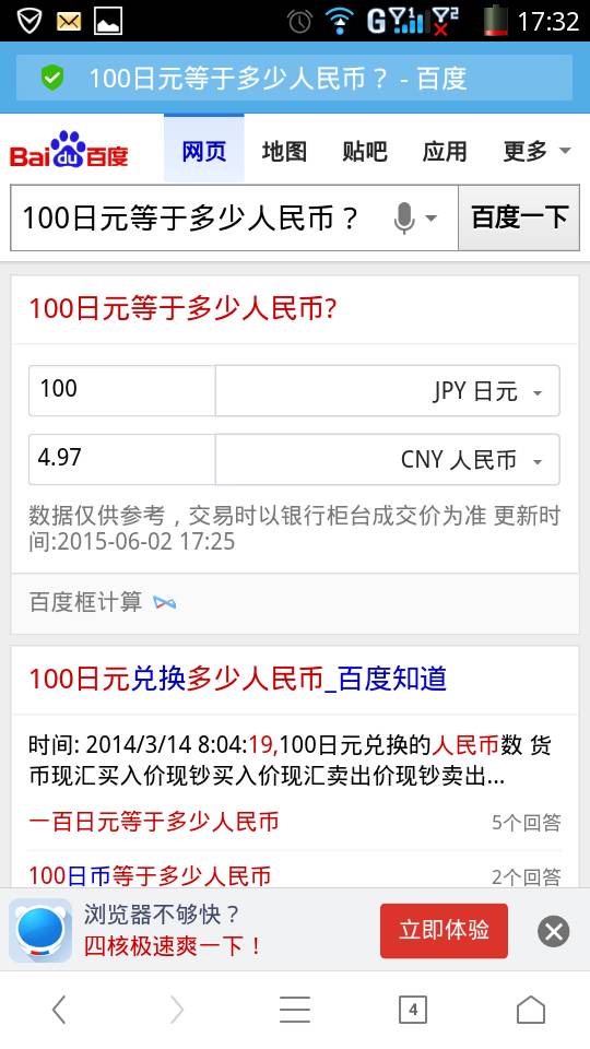 52葡币等于多少人民币(1澳门元等于多少人民币)