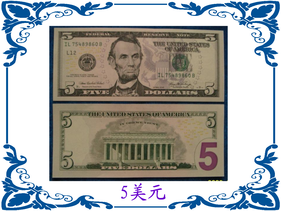 41000美金是多少人民币(41900美金等于多少人民币)