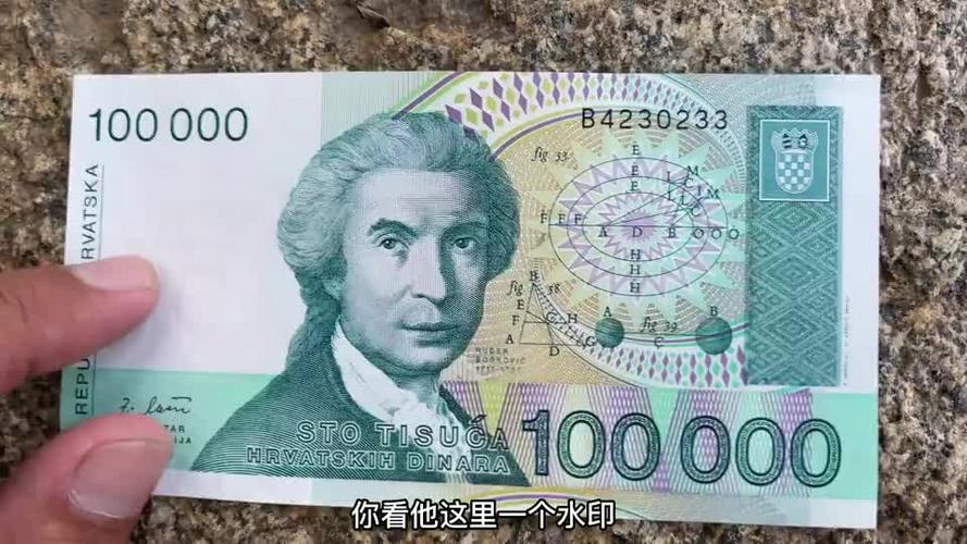关于5000日币能换多少人民币多少的信息