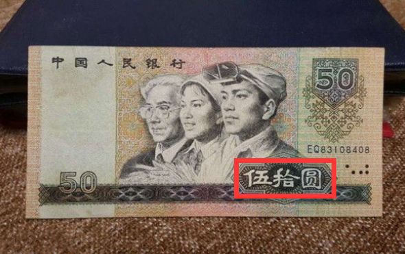 590人民币(590人民币等于多少韩元)