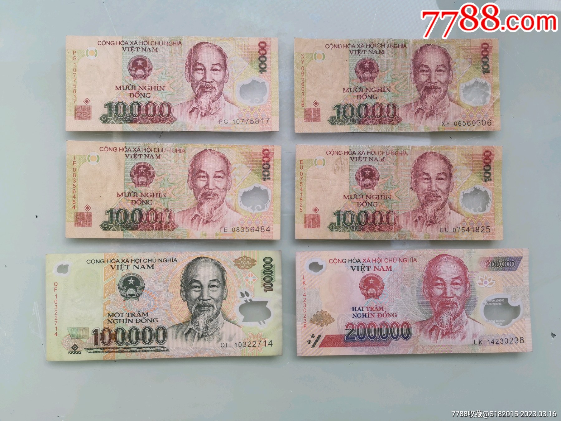 5000越南盾值多少人民币(5000越南盾值多少人民币多少)