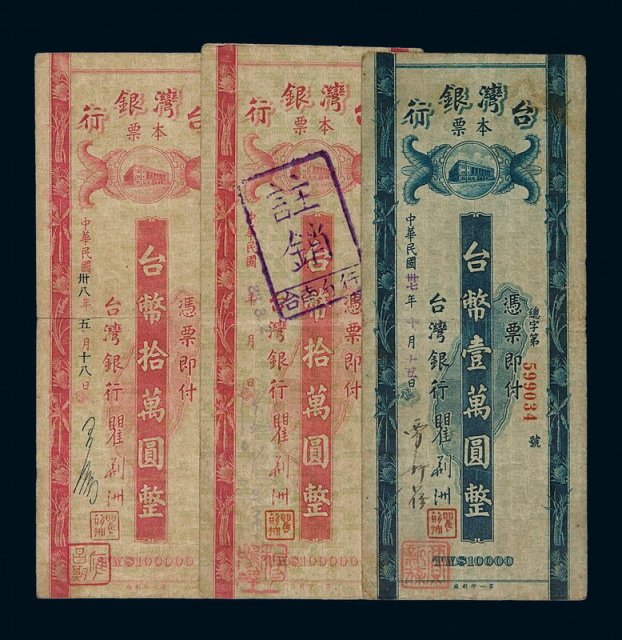 400万台币折合人民币(400万台币约合人民币多少钱)