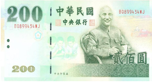 440台币多少人民币(4400台币是多少人民币)