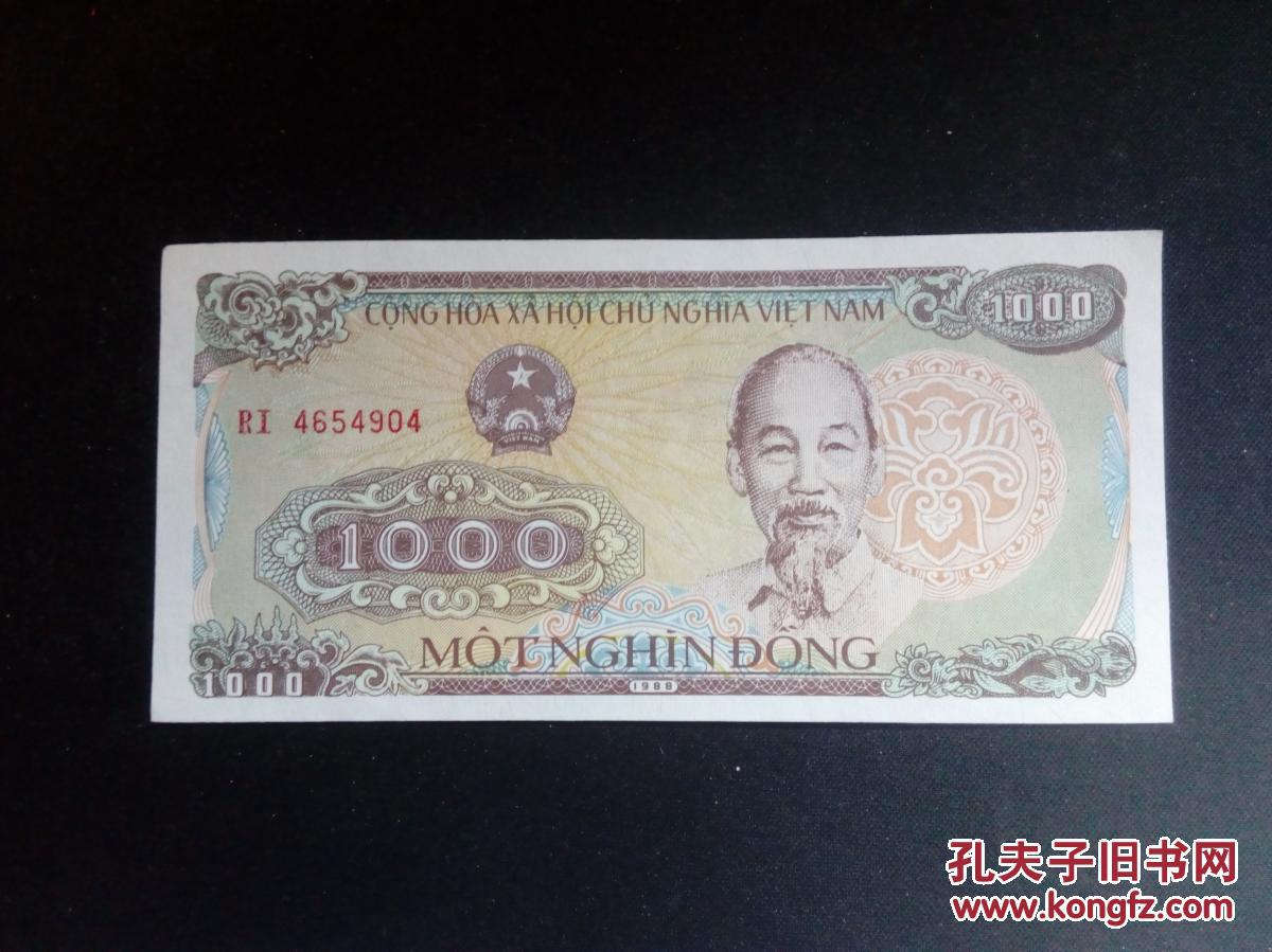 49000越南盾人民币多少(越南盾400000等于多少人民币)