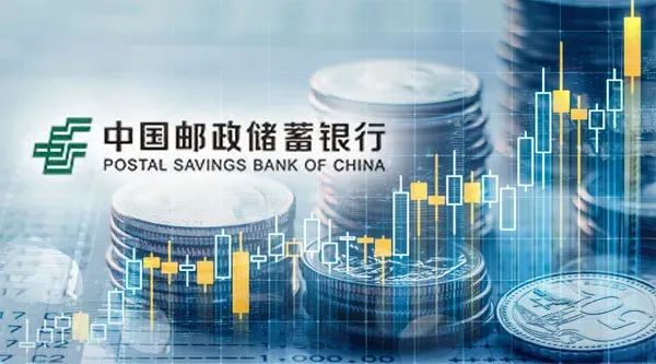 4大银行(4大银行存款利率表2023最新利率是多少)