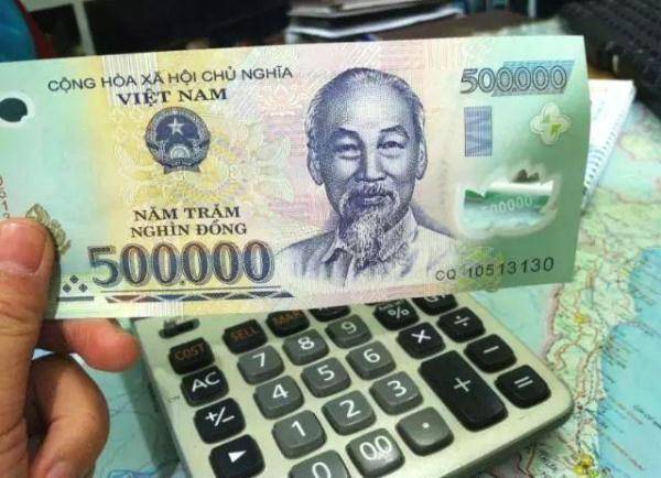关于420人民币是多少越南盾的信息