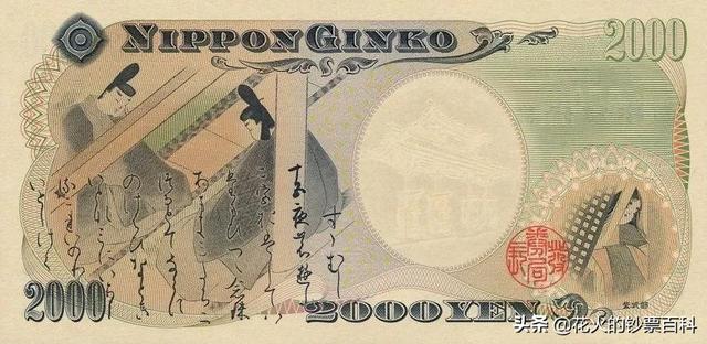 5000日元可换多少人民币(5000日元兑换人民币多少钱)