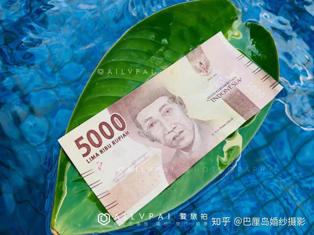 400万印尼盾对人民币(4500000印尼盾等于多少人民币)