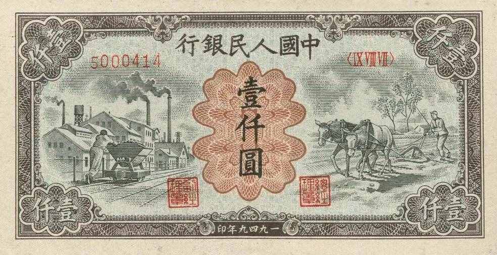 505是多少人民币(5580是多少人民币)