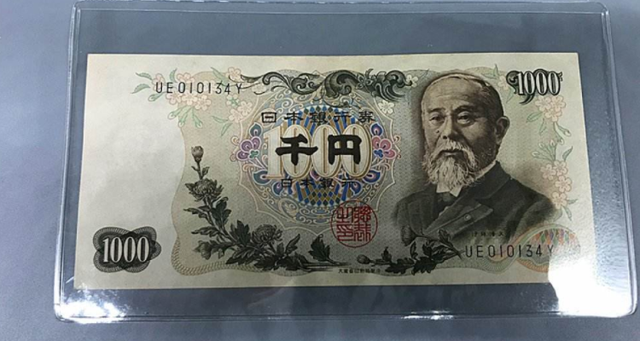 473日币等于多少人民币(4738日元等于多少人民币)