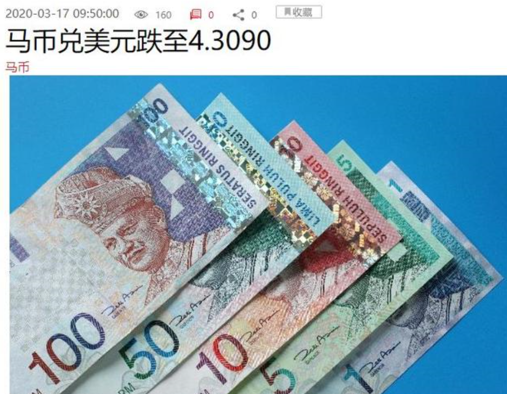 500人民币等于新加坡币(新加坡100元是中国多少钱)